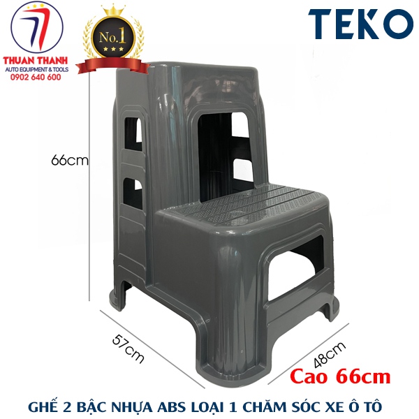 Ghế nhựa 2 tầng chăm sóc rửa xe ô tô cao 66cm - Hàng loại 1